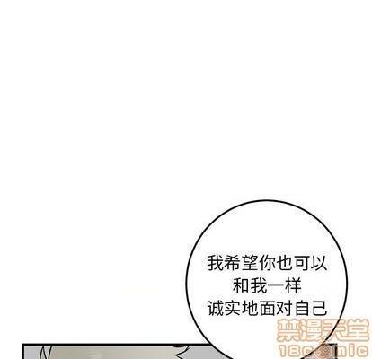 牵我手好吗? | 牵住我的手[h漫]韩漫全集-牵我手好吗? | 牵住我的手-第33話 牵我手好吗? | 第33章 无删减无遮挡章节图片 