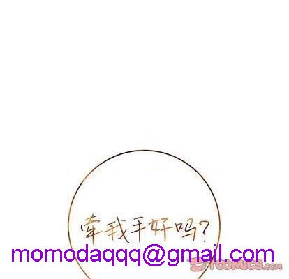 牵我手好吗? | 牵住我的手[h漫]韩漫全集-牵我手好吗? | 牵住我的手-第33話 牵我手好吗? | 第33章 无删减无遮挡章节图片 