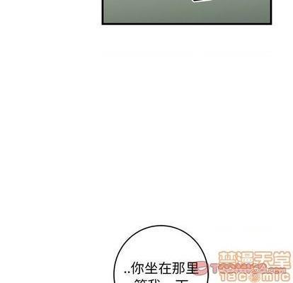 牵我手好吗? | 牵住我的手[h漫]韩漫全集-牵我手好吗? | 牵住我的手-第33話 牵我手好吗? | 第33章 无删减无遮挡章节图片 