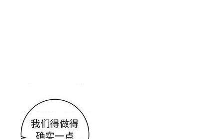 牵我手好吗? | 牵住我的手[h漫]韩漫全集-牵我手好吗? | 牵住我的手-第33話 牵我手好吗? | 第33章 无删减无遮挡章节图片 