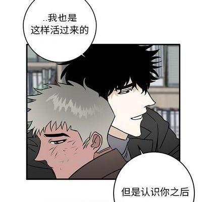 牵我手好吗? | 牵住我的手[h漫]韩漫全集-牵我手好吗? | 牵住我的手-第33話 牵我手好吗? | 第33章 无删减无遮挡章节图片 