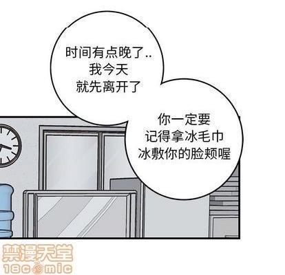 牵我手好吗? | 牵住我的手[h漫]韩漫全集-牵我手好吗? | 牵住我的手-第33話 牵我手好吗? | 第33章 无删减无遮挡章节图片 