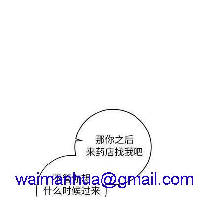 牵我手好吗? | 牵住我的手[h漫]韩漫全集-牵我手好吗? | 牵住我的手-第33話 牵我手好吗? | 第33章 无删减无遮挡章节图片 