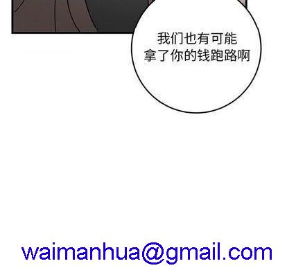 牵我手好吗? | 牵住我的手[h漫]韩漫全集-牵我手好吗? | 牵住我的手-第33話 牵我手好吗? | 第33章 无删减无遮挡章节图片 