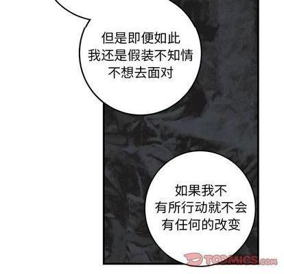 牵我手好吗? | 牵住我的手[h漫]韩漫全集-牵我手好吗? | 牵住我的手-第33話 牵我手好吗? | 第33章 无删减无遮挡章节图片 