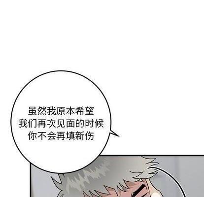 牵我手好吗? | 牵住我的手[h漫]韩漫全集-牵我手好吗? | 牵住我的手-第33話 牵我手好吗? | 第33章 无删减无遮挡章节图片 