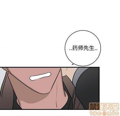 牵我手好吗? | 牵住我的手[h漫]韩漫全集-牵我手好吗? | 牵住我的手-第33話 牵我手好吗? | 第33章 无删减无遮挡章节图片 