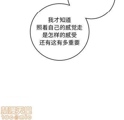 牵我手好吗? | 牵住我的手[h漫]韩漫全集-牵我手好吗? | 牵住我的手-第33話 牵我手好吗? | 第33章 无删减无遮挡章节图片 