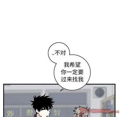 牵我手好吗? | 牵住我的手[h漫]韩漫全集-牵我手好吗? | 牵住我的手-第33話 牵我手好吗? | 第33章 无删减无遮挡章节图片 