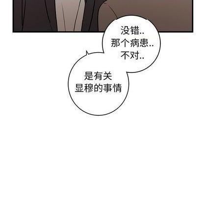 牵我手好吗? | 牵住我的手[h漫]韩漫全集-牵我手好吗? | 牵住我的手-第34話 牵我手好吗? | 第34章 无删减无遮挡章节图片 