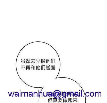 牵我手好吗? | 牵住我的手[h漫]韩漫全集-牵我手好吗? | 牵住我的手-第34話 牵我手好吗? | 第34章 无删减无遮挡章节图片 