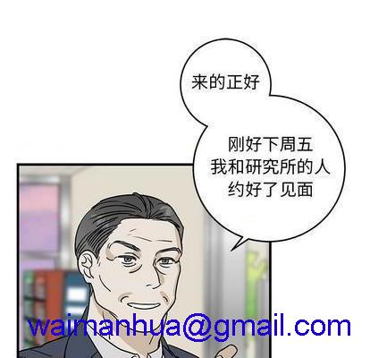牵我手好吗? | 牵住我的手[h漫]韩漫全集-牵我手好吗? | 牵住我的手-第34話 牵我手好吗? | 第34章 无删减无遮挡章节图片 