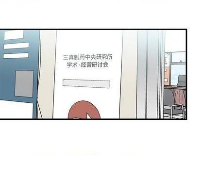 牵我手好吗? | 牵住我的手[h漫]韩漫全集-牵我手好吗? | 牵住我的手-第34話 牵我手好吗? | 第34章 无删减无遮挡章节图片 