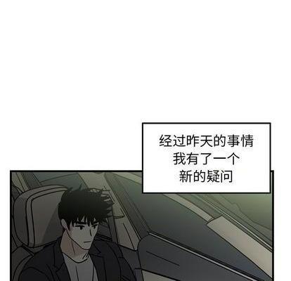 牵我手好吗? | 牵住我的手[h漫]韩漫全集-牵我手好吗? | 牵住我的手-第34話 牵我手好吗? | 第34章 无删减无遮挡章节图片 