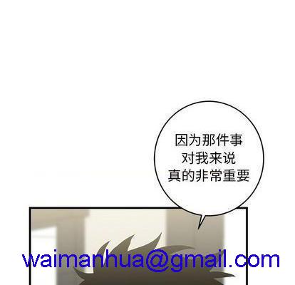牵我手好吗? | 牵住我的手[h漫]韩漫全集-牵我手好吗? | 牵住我的手-第34話 牵我手好吗? | 第34章 无删减无遮挡章节图片 