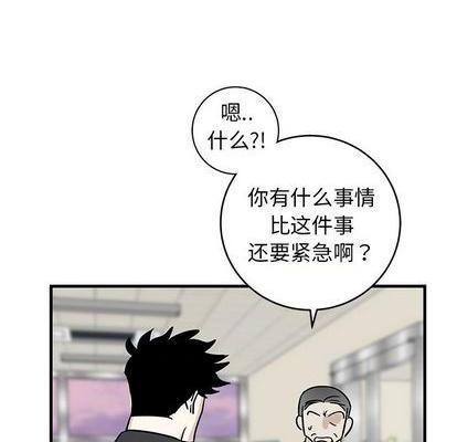 牵我手好吗? | 牵住我的手[h漫]韩漫全集-牵我手好吗? | 牵住我的手-第34話 牵我手好吗? | 第34章 无删减无遮挡章节图片 