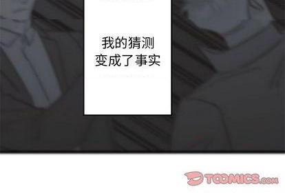 牵我手好吗? | 牵住我的手[h漫]韩漫全集-牵我手好吗? | 牵住我的手-第34話 牵我手好吗? | 第34章 无删减无遮挡章节图片 