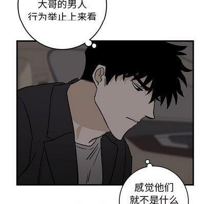牵我手好吗? | 牵住我的手[h漫]韩漫全集-牵我手好吗? | 牵住我的手-第34話 牵我手好吗? | 第34章 无删减无遮挡章节图片 