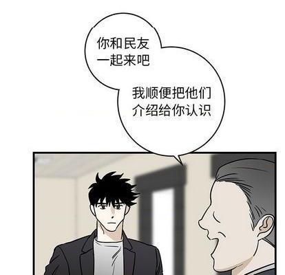 牵我手好吗? | 牵住我的手[h漫]韩漫全集-牵我手好吗? | 牵住我的手-第34話 牵我手好吗? | 第34章 无删减无遮挡章节图片 