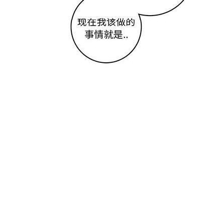 牵我手好吗? | 牵住我的手[h漫]韩漫全集-牵我手好吗? | 牵住我的手-第34話 牵我手好吗? | 第34章 无删减无遮挡章节图片 