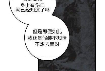 牵我手好吗? | 牵住我的手[h漫]韩漫全集-牵我手好吗? | 牵住我的手-第34話 牵我手好吗? | 第34章 无删减无遮挡章节图片 