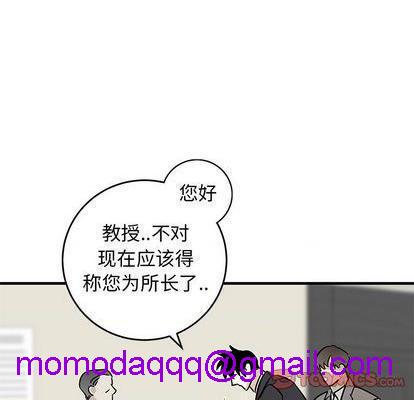 牵我手好吗? | 牵住我的手[h漫]韩漫全集-牵我手好吗? | 牵住我的手-第34話 牵我手好吗? | 第34章 无删减无遮挡章节图片 