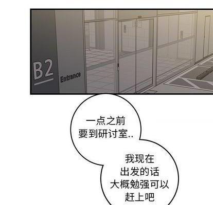 牵我手好吗? | 牵住我的手[h漫]韩漫全集-牵我手好吗? | 牵住我的手-第34話 牵我手好吗? | 第34章 无删减无遮挡章节图片 