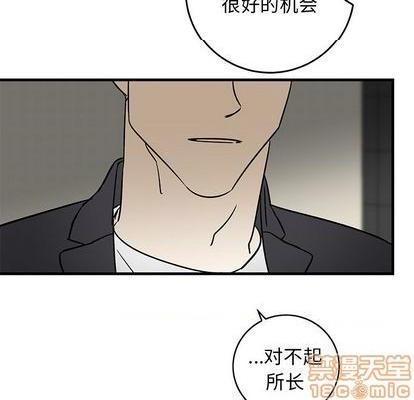 牵我手好吗? | 牵住我的手[h漫]韩漫全集-牵我手好吗? | 牵住我的手-第34話 牵我手好吗? | 第34章 无删减无遮挡章节图片 