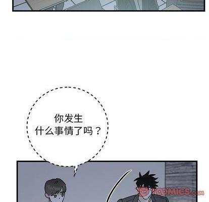 牵我手好吗? | 牵住我的手[h漫]韩漫全集-牵我手好吗? | 牵住我的手-第34話 牵我手好吗? | 第34章 无删减无遮挡章节图片 