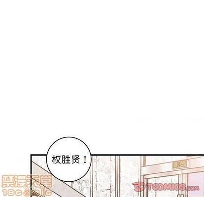 牵我手好吗? | 牵住我的手[h漫]韩漫全集-牵我手好吗? | 牵住我的手-第34話 牵我手好吗? | 第34章 无删减无遮挡章节图片 