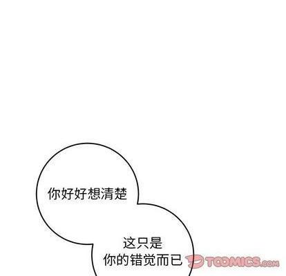 牵我手好吗? | 牵住我的手[h漫]韩漫全集-牵我手好吗? | 牵住我的手-第34話 牵我手好吗? | 第34章 无删减无遮挡章节图片 