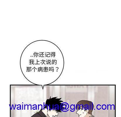 牵我手好吗? | 牵住我的手[h漫]韩漫全集-牵我手好吗? | 牵住我的手-第34話 牵我手好吗? | 第34章 无删减无遮挡章节图片 