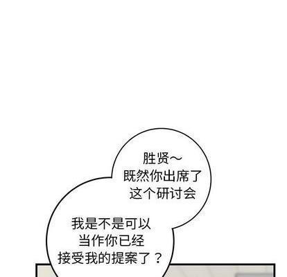 牵我手好吗? | 牵住我的手[h漫]韩漫全集-牵我手好吗? | 牵住我的手-第34話 牵我手好吗? | 第34章 无删减无遮挡章节图片 