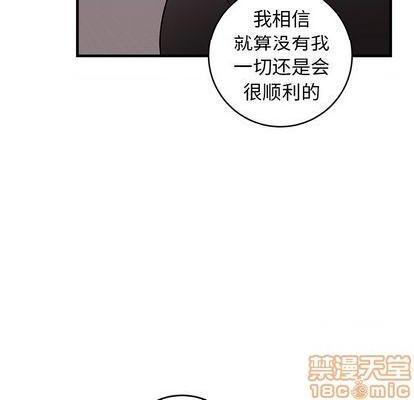 牵我手好吗? | 牵住我的手[h漫]韩漫全集-牵我手好吗? | 牵住我的手-第34話 牵我手好吗? | 第34章 无删减无遮挡章节图片 