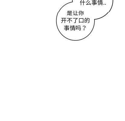 牵我手好吗? | 牵住我的手[h漫]韩漫全集-牵我手好吗? | 牵住我的手-第34話 牵我手好吗? | 第34章 无删减无遮挡章节图片 