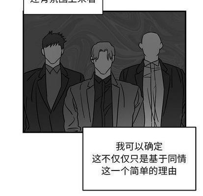 牵我手好吗? | 牵住我的手[h漫]韩漫全集-牵我手好吗? | 牵住我的手-第34話 牵我手好吗? | 第34章 无删减无遮挡章节图片 
