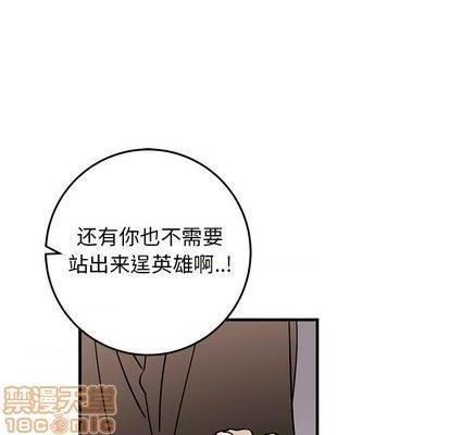 牵我手好吗? | 牵住我的手[h漫]韩漫全集-牵我手好吗? | 牵住我的手-第34話 牵我手好吗? | 第34章 无删减无遮挡章节图片 