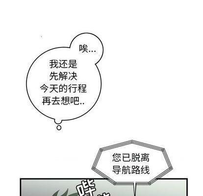 牵我手好吗? | 牵住我的手[h漫]韩漫全集-牵我手好吗? | 牵住我的手-第34話 牵我手好吗? | 第34章 无删减无遮挡章节图片 