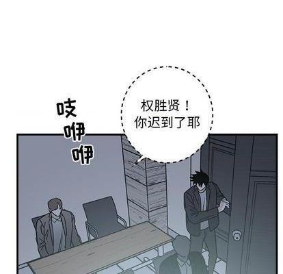 牵我手好吗? | 牵住我的手[h漫]韩漫全集-牵我手好吗? | 牵住我的手-第34話 牵我手好吗? | 第34章 无删减无遮挡章节图片 