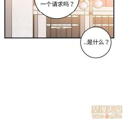 牵我手好吗? | 牵住我的手[h漫]韩漫全集-牵我手好吗? | 牵住我的手-第34話 牵我手好吗? | 第34章 无删减无遮挡章节图片 