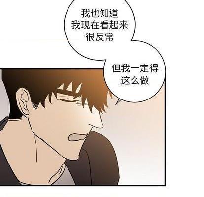 牵我手好吗? | 牵住我的手[h漫]韩漫全集-牵我手好吗? | 牵住我的手-第34話 牵我手好吗? | 第34章 无删减无遮挡章节图片 
