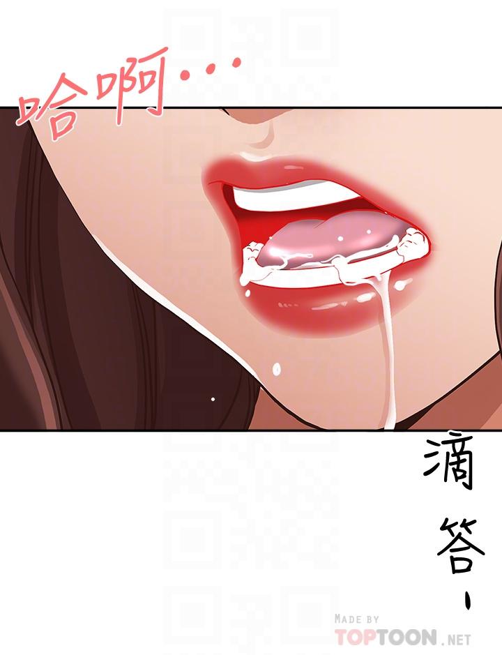 霸占人妻[h漫]韩漫全集-霸占人妻-第16話-我會幫你舔的一干二淨无删减无遮挡章节图片 