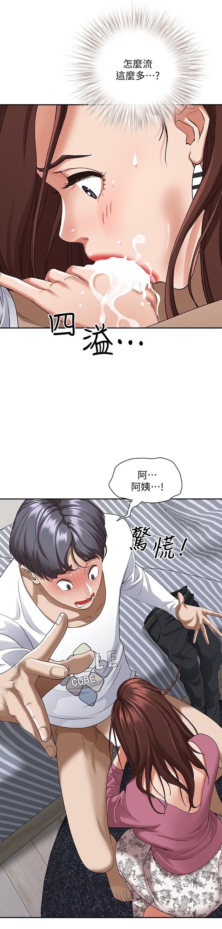 霸占人妻[h漫]韩漫全集-霸占人妻-第16話-我會幫你舔的一干二淨无删减无遮挡章节图片 