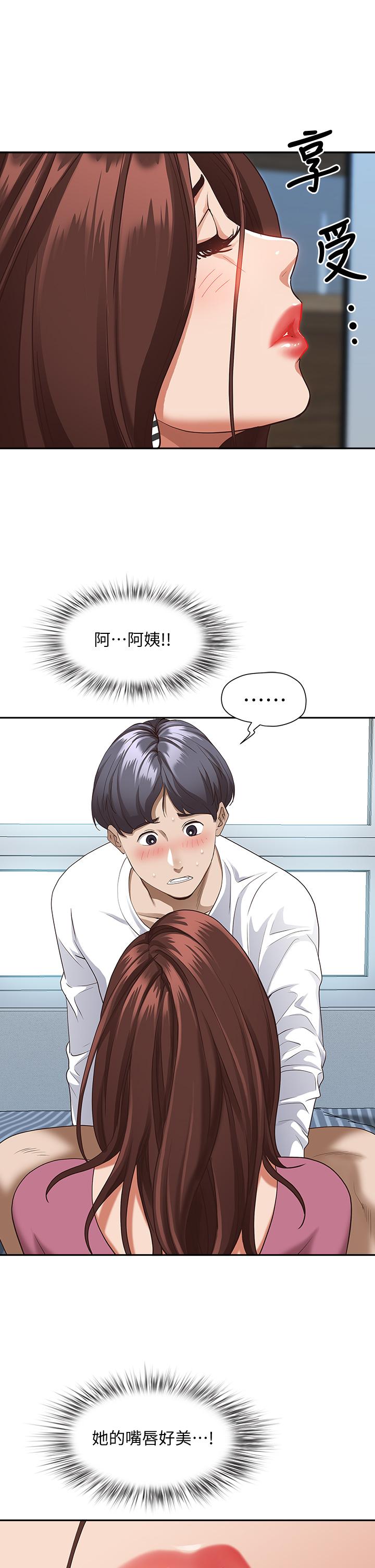 霸占人妻[h漫]韩漫全集-霸占人妻-第16話-我會幫你舔的一干二淨无删减无遮挡章节图片 