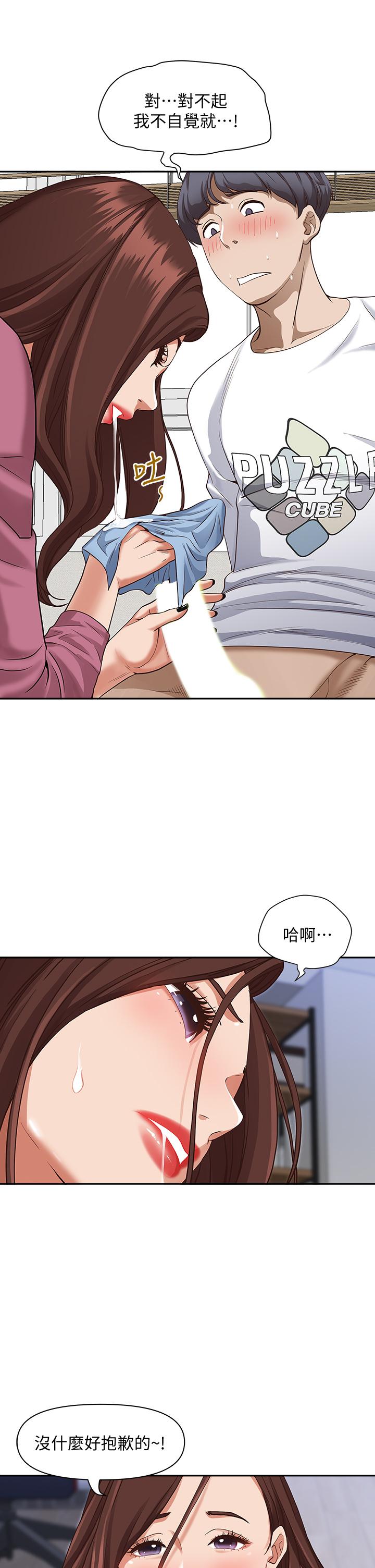 霸占人妻[h漫]韩漫全集-霸占人妻-第16話-我會幫你舔的一干二淨无删减无遮挡章节图片 
