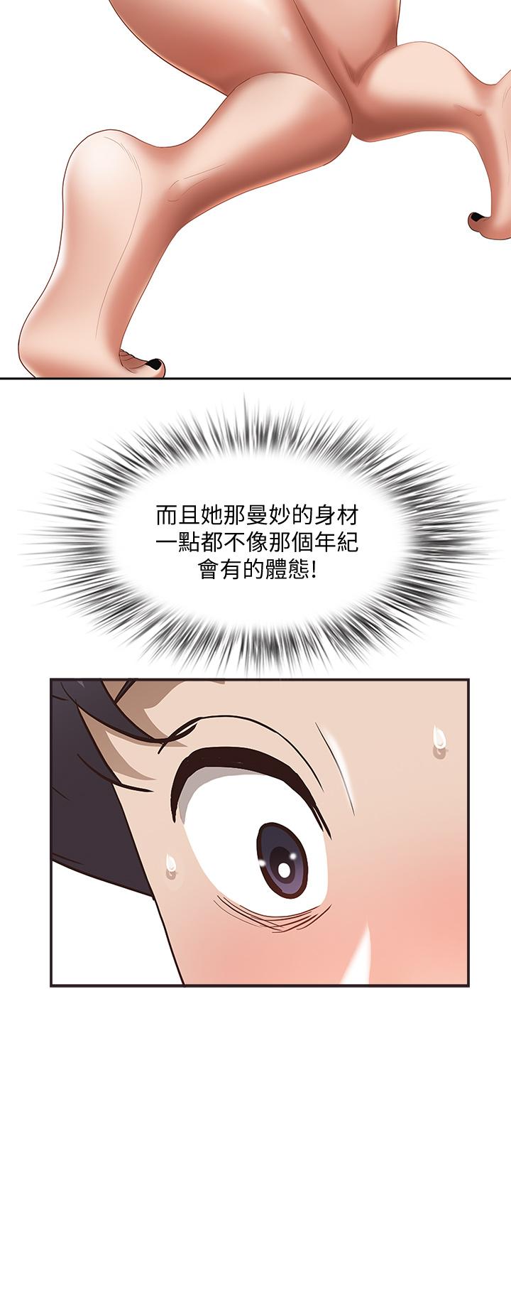 霸占人妻[h漫]韩漫全集-霸占人妻-第16話-我會幫你舔的一干二淨无删减无遮挡章节图片 