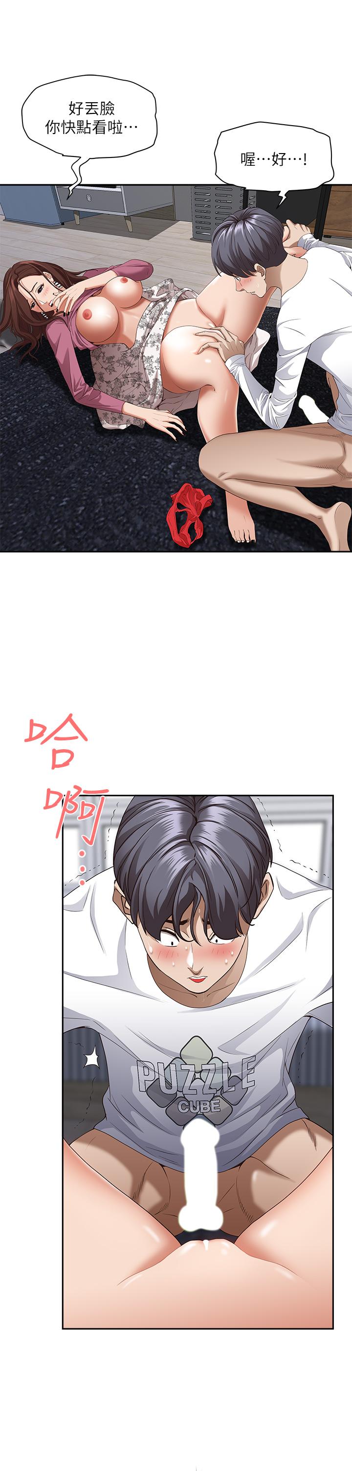 霸占人妻[h漫]韩漫全集-霸占人妻-第18話-這次換我幫你舔乾淨无删减无遮挡章节图片 