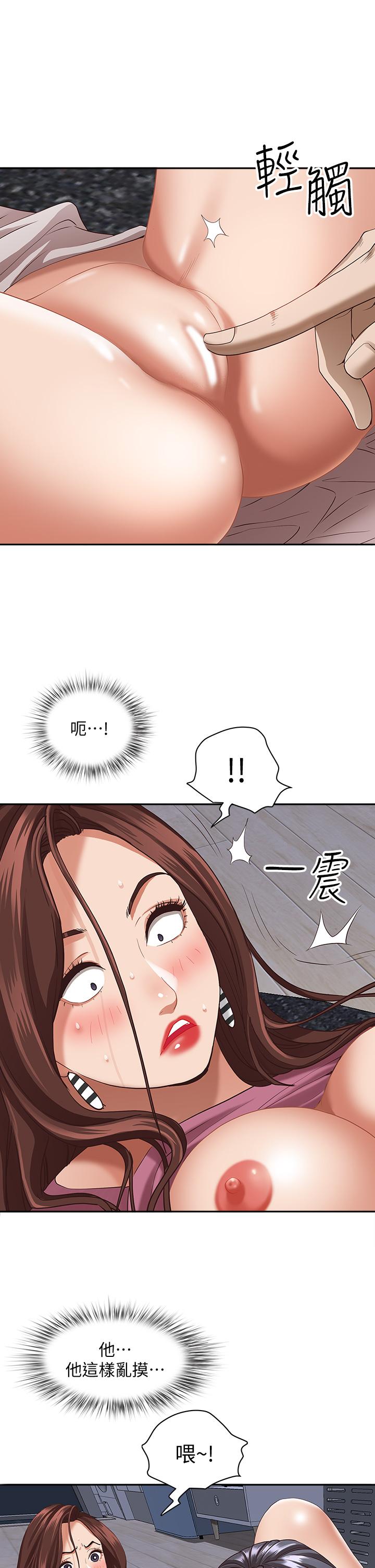 霸占人妻[h漫]韩漫全集-霸占人妻-第18話-這次換我幫你舔乾淨无删减无遮挡章节图片 