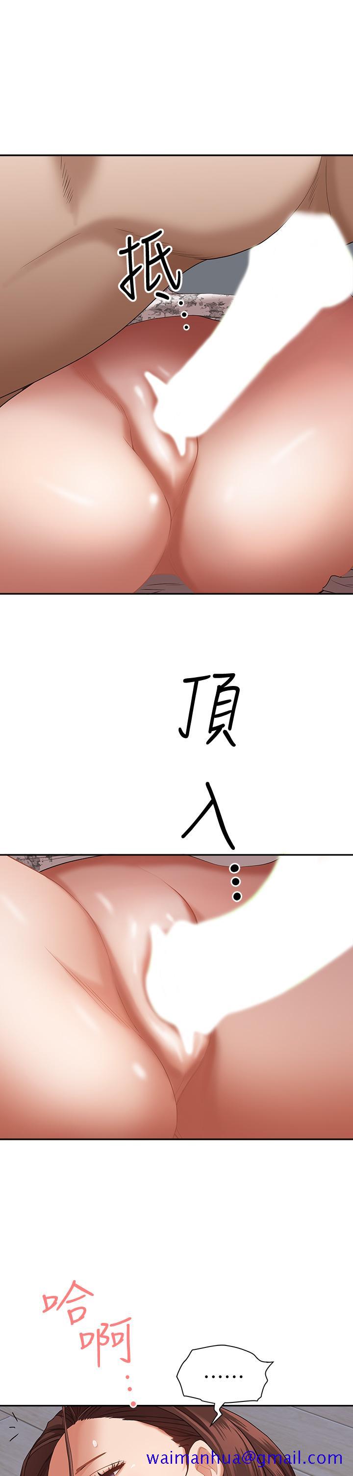 霸占人妻[h漫]韩漫全集-霸占人妻-第18話-這次換我幫你舔乾淨无删减无遮挡章节图片 