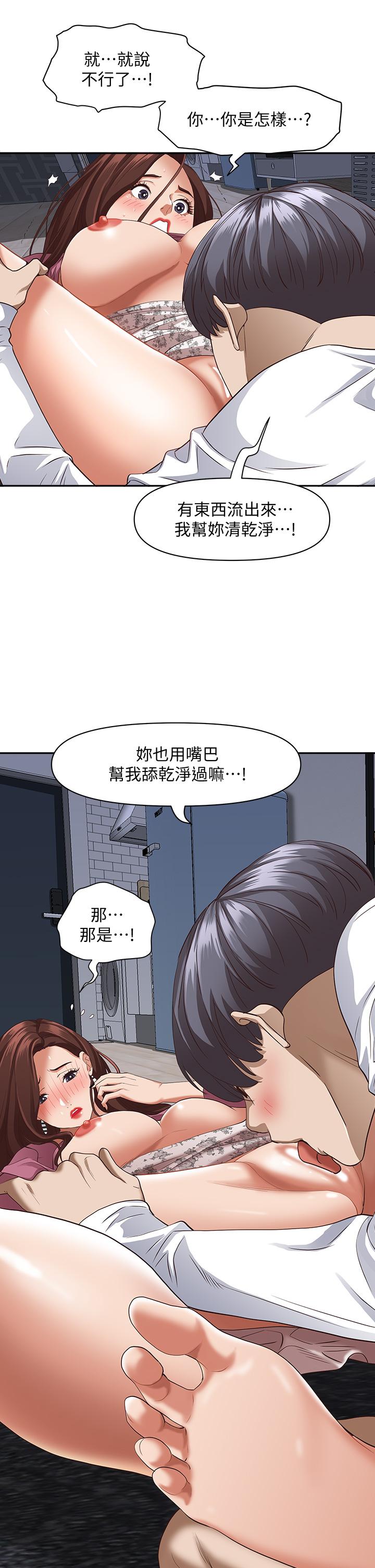 霸占人妻[h漫]韩漫全集-霸占人妻-第18話-這次換我幫你舔乾淨无删减无遮挡章节图片 